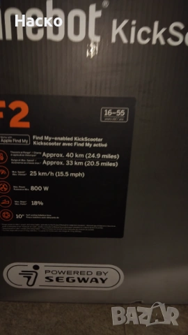 Тротинетка, снимка 4 - Велосипеди - 53500530