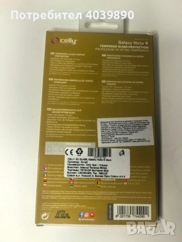 Продавам аксесоари за мобилни телефони , снимка 3 - Калъфи, кейсове - 53138227