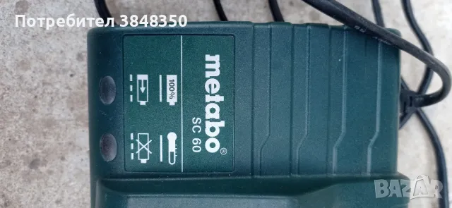 Зарядно BOSCH 18 волта и METABO 12 волта, снимка 7 - Винтоверти - 46541538