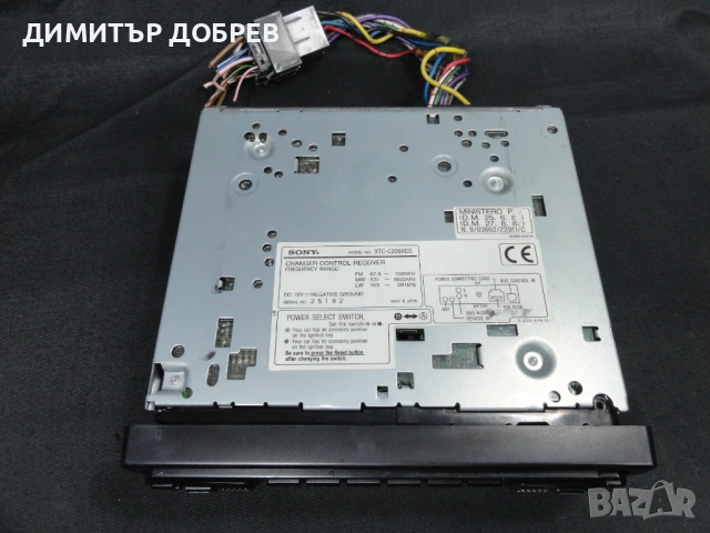 РЕТРО АВТОКАСЕТОФОН SONY XTC-C200RDS КАСЕТОФОН С УПРАВЛЕНИЕ НА CD CHANGER, снимка 7 - Други - 53872997