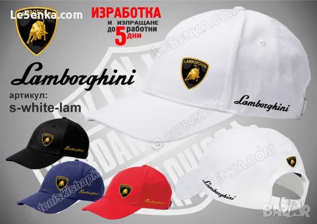 LAMBORGHINI тениска t-white-lam, снимка 3 - Тениски - 43603037