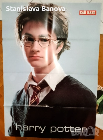 Лот 10 плаката Хари Потър , снимка 2 - Други ценни предмети - 52642426