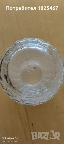 WMF мелничка захарница , снимка 4 - Аксесоари за кухня - 53871197