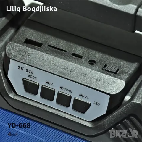 Преносим Bluetooth високоговорител Boom Box YD-668, снимка 9 - Тонколони - 49214824