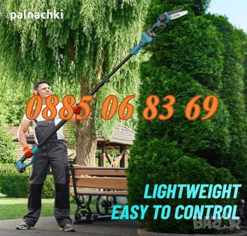 Комплект акумулаторна резачка и лозарска ножица 36V 8Ah с прът с 2 вериги и резервен нож, снимка 4 - Градинска техника - 53176799