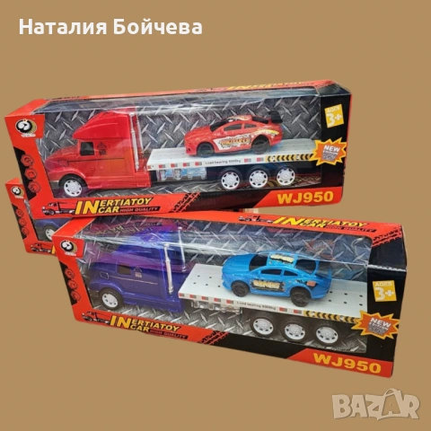 Автовоз, с едно превозно средство, снимка 4 - Коли, камиони, мотори, писти - 53379818