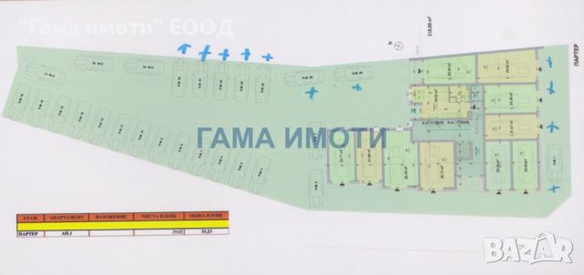 Двустаен апартамент, на 150 метра от южния плаж в гр. Поморие, снимка 3 - Aпартаменти - 45997239