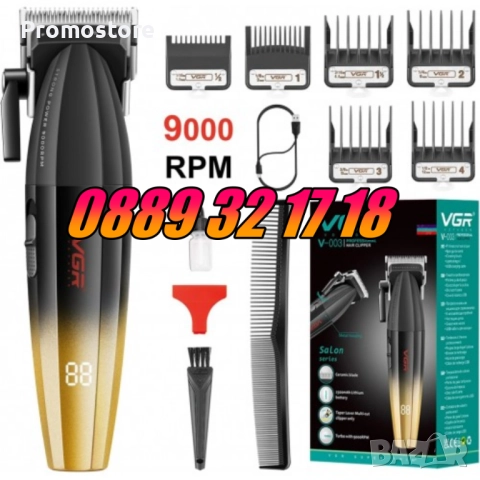Безжична машинка за подстригване VGR 003, машинка за коса