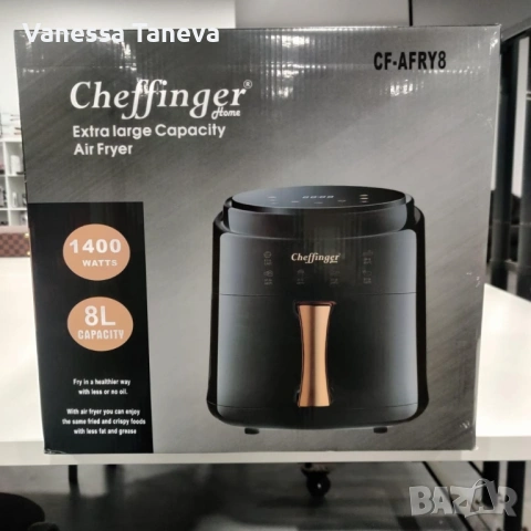 Дигитален въздушен фритюрник Cheffinger Led Air Fryer 1400W - 8L, снимка 5 - Фритюрници - 53528925