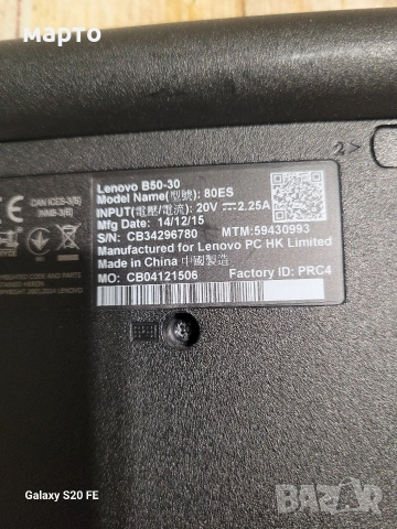 Lenovo IdeaPad B50-30, снимка 5 - Лаптопи за дома - 53846774