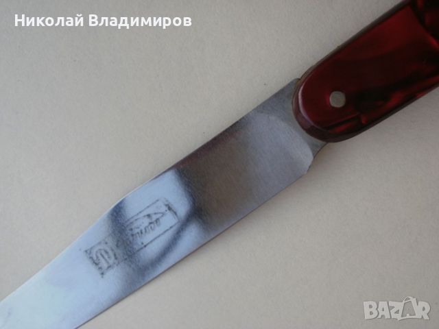 Джобно ножче П.Денев Габрово нож , снимка 4 - Ножове - 45287733