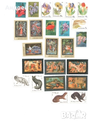 пощенски марки България, ГДР, Корея, Куба, СССР, снимка 7 - Филателия - 51763010