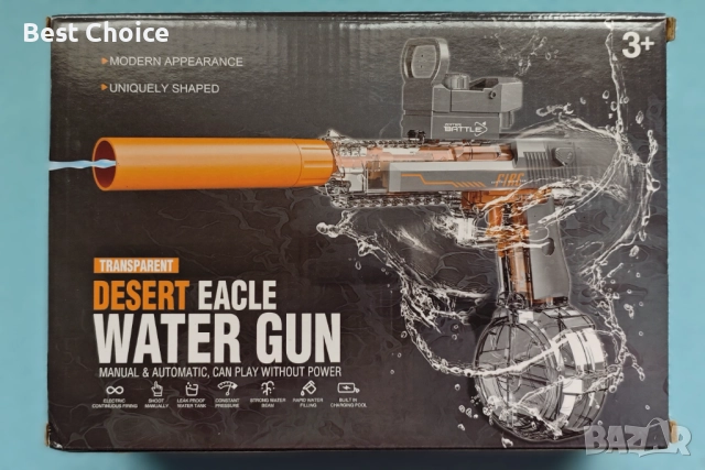 електрически воден пистолет "Deasert Eagle"