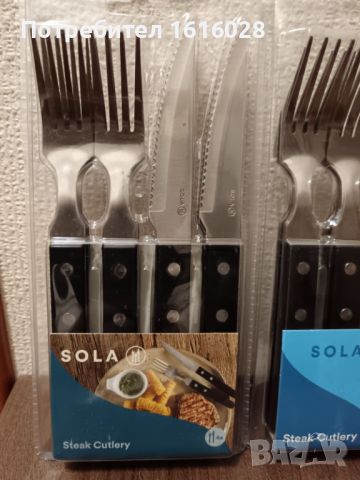 Комплект прибори за хранене Sola., снимка 3 - Прибори за хранене, готвене и сервиране - 45456897