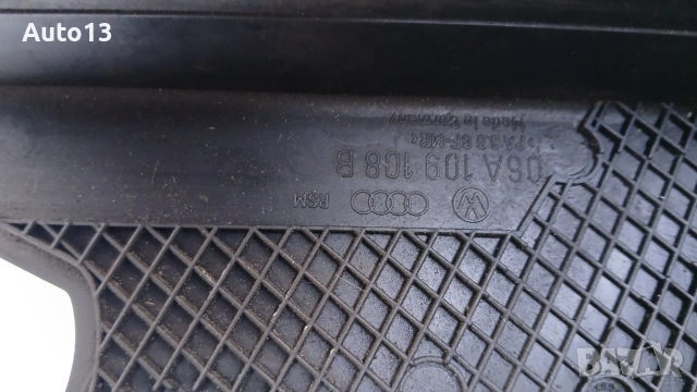 Ангренажен капак Passat B5 1.6, снимка 3 - Части - 53738542