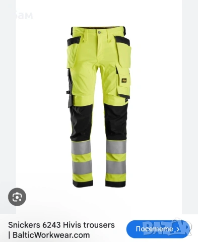 Мъжки!Snickers 6243 Hi-Vis With Holster Pockets размер 54/ХЛ