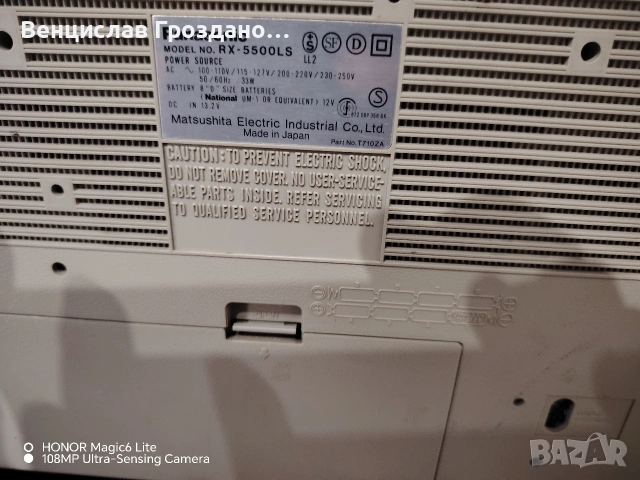 Радиокасетофон, снимка 3 - Радиокасетофони, транзистори - 53129333