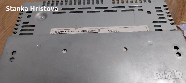 Авто MP3 CD плейър Sony SDX -S2250., снимка 6 - Аксесоари и консумативи - 52138846