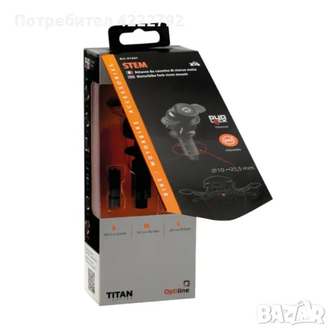 Стойка за телефонTitan Opti Stem 91597, снимка 10 - Аксесоари и консумативи - 47119754