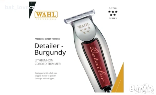 Нова Тример  Wahl Detailer машинка за бръснене, снимка 2 - Машинки за подстригване - 53670975