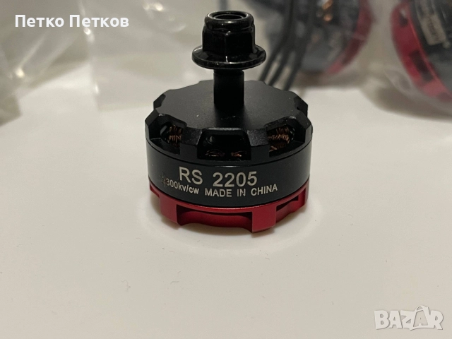 RS2205 2300KV CW/CCW Безчеткови мотори за дронове