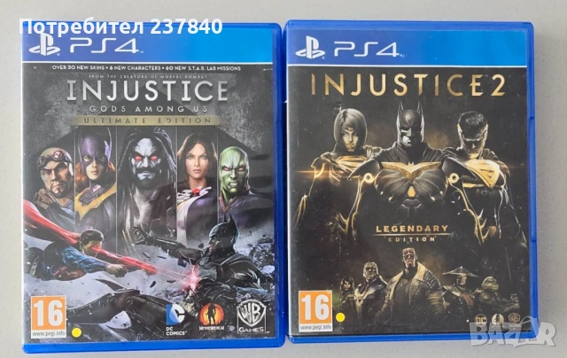 Колекция игри PS4/PS5, снимка 16 - Игри за PlayStation - 53615515