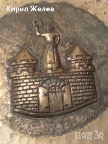 Месингова чиния винтидж 54294, снимка 7 - Антикварни и старинни предмети - 53624245