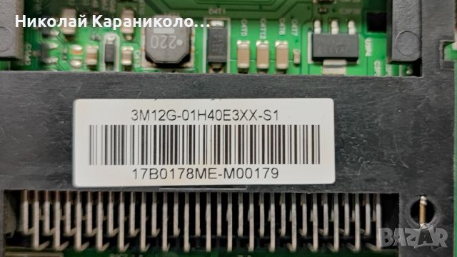 Продавам Power,Main-5823-A3M12G-0P10 VER00.05,Лед-MS-L1717,дистанционно,крачета тв SKYWORTH 40E3A11G, снимка 7 - Телевизори - 46721199