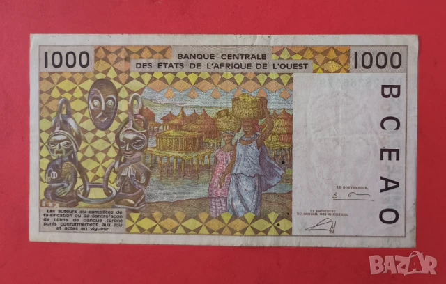 1000 франка 1995 Западно Африкански щати Сенегал, снимка 2 - Нумизматика и бонистика - 51273059