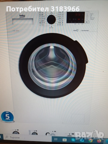 пералня Зануси, снимка 8 - Перални - 51801901