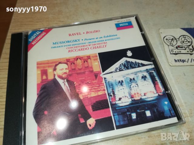 RAVEL BOLERO CD-MADE IN FRANCE 1905241445, снимка 5 - CD дискове - 45807893