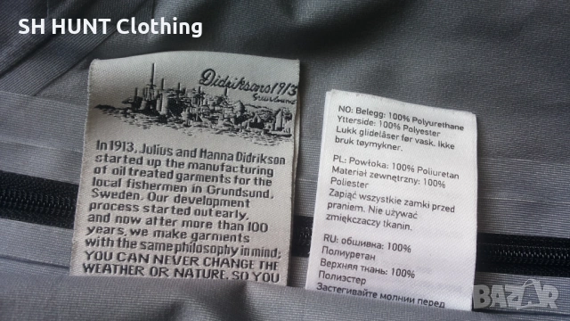 DIDRIKSONS ARCUS USX WATERPROOF Jacket размер M яке водонепромокаемо - 2560, снимка 17 - Якета - 54227554