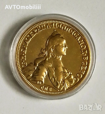 Позлатена руска монета Екатерина втора 10 рубли 1781г, снимка 2 - Нумизматика и бонистика - 54066979