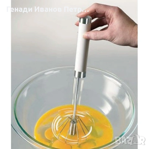 Кухненска бъркалка с автоматично въртене, снимка 10 - Миксери - 53698124