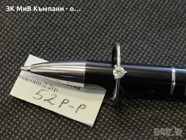 Златен дамски пръстен 2.2гр-14к