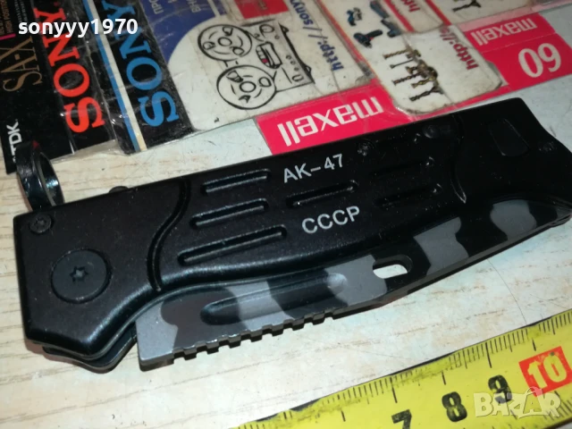 СССР АК-47 СГЪВАЕМ НОЖ 2007250956, снимка 4 - Ножове - 51078896