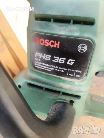 Плеторез BOSCH PHS 36 G, снимка 2 - Градинска техника - 46786428