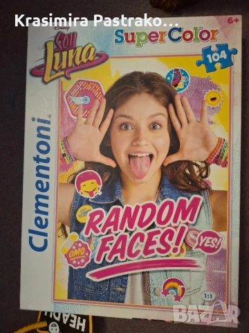 Пъзели и настолни игри, снимка 8 - Пъзели - 51254607