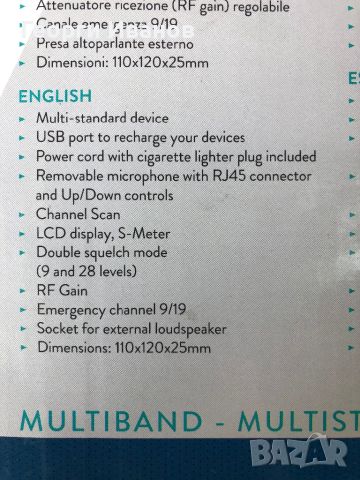 Midland M-MINI USB CB радиостанция  Мултистандартно мини CB радио с USB гнездо - 40 AM/FM канала, снимка 7 - Друга електроника - 46431509