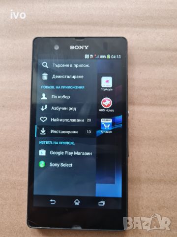 sony xperia z, снимка 13 - Sony - 46022224