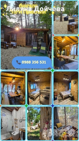 Бунгало "ПРИ Приятели" - къмпинг Созопол еко, снимка 10 - Почивки на море - 53012466