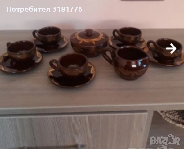 Сервиз за кафе.