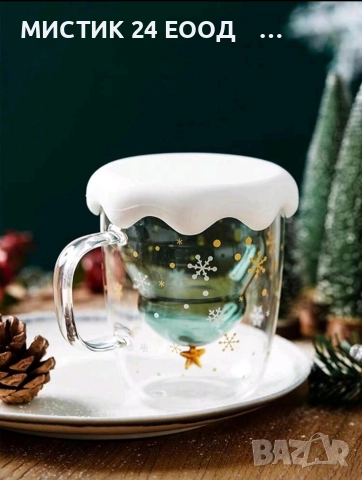 Коледна Чаша Изолирано Термо Стъкло с Капак , снимка 3 - Чаши - 52770944