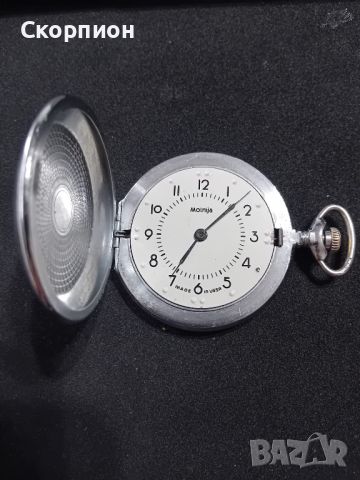 Джобен часовник - Молния - СССР - с капаци за незрящи, снимка 1 - Джобни - 46436722