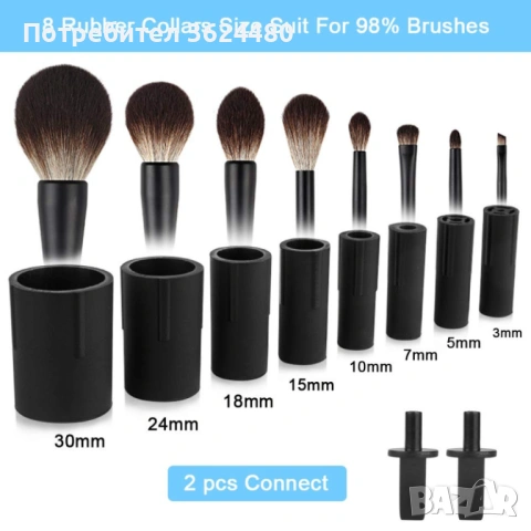 Автоматичен уред за миене на четки с USB 4804, снимка 11 - Друга електроника - 53237581