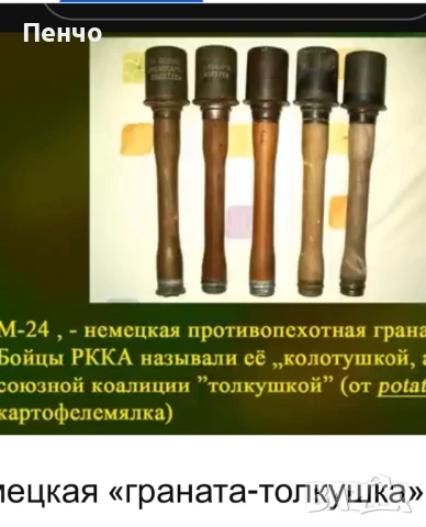 от М24 - WEHRMACHT - WWII - 1943г. - ОРИГИНАЛ, снимка 14 - Антикварни и старинни предмети - 51199874