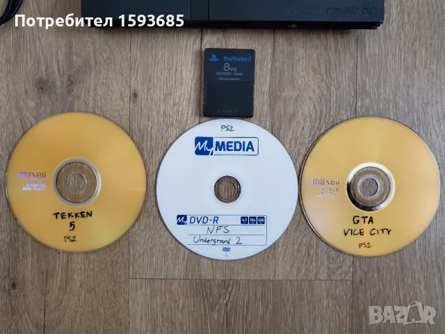 Хакнат Playstation 2 - GTA, TEKKEN и NFS, снимка 2 - PlayStation конзоли - 47739513