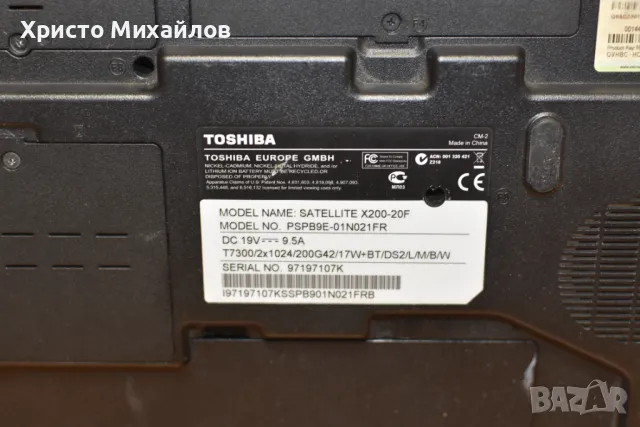 Toshiba Satellite X200-20F 17 Инчов лаптоп за ремонт или части, снимка 9 - Лаптопи за дома - 47439158