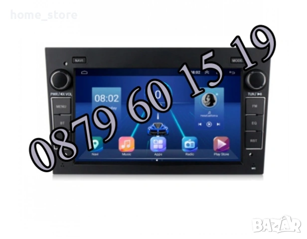 Мултимедия за Opel Astra, Antara, Vectra 7 инча с Android 13 4x60W