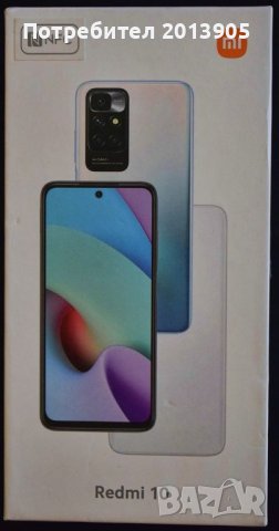 Смарт телефон Xiaomi Redmi 10 2022 dual sim 4GB/128GB син (морско синьо), снимка 1 - Xiaomi - 45732455